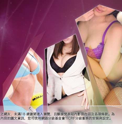 免費影音部落格大胸部美女圖